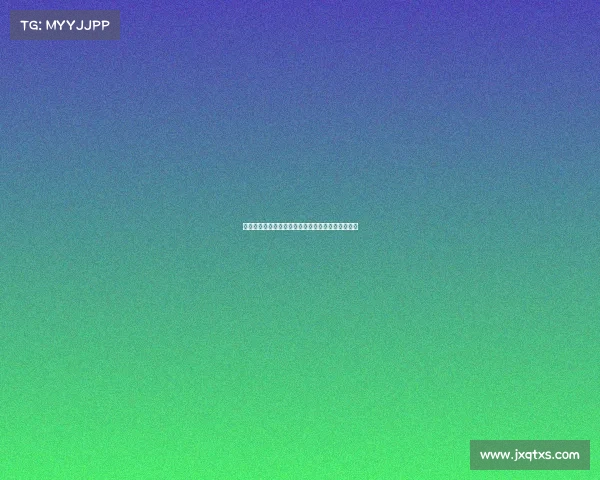 哈尔滨运动赛事盛大启动冰雪竞技闪耀推动体育热潮